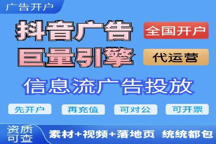 SEM代理如何助力企业实现ROI最大化