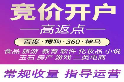 百度推广优化案例：提升网站流量的秘诀