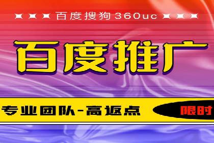 百度推广中的创意广告形式：行业创新案例分享