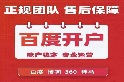 渠道开户返点对客户吸引力分析
